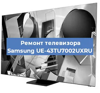 Ремонт телевизора Samsung UE-43TU7002UXRU в Нижнем Новгороде